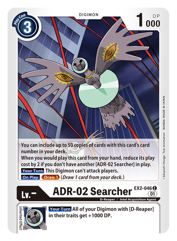 Digimon TCG Common Single Cards