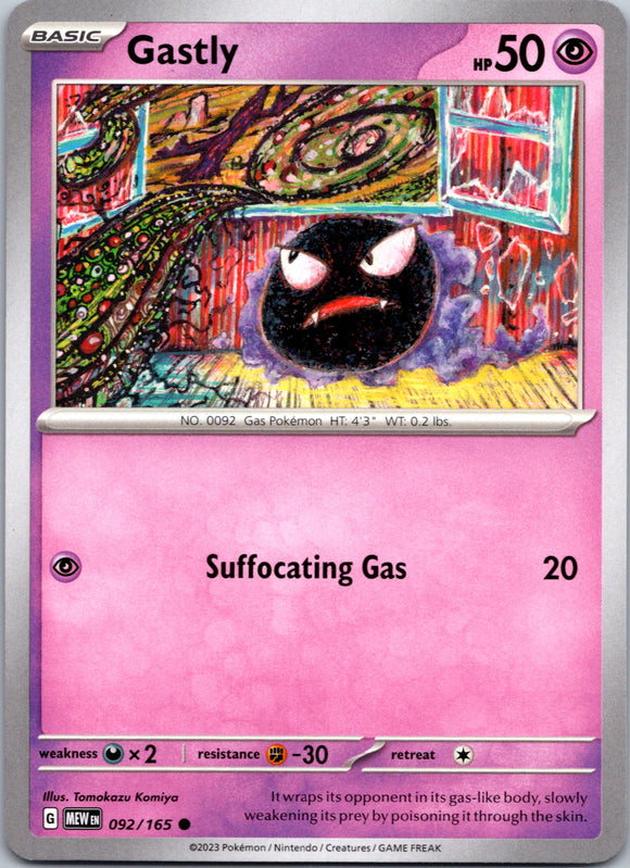 Gastly (092/165) [Scarlet & Violet:  151]