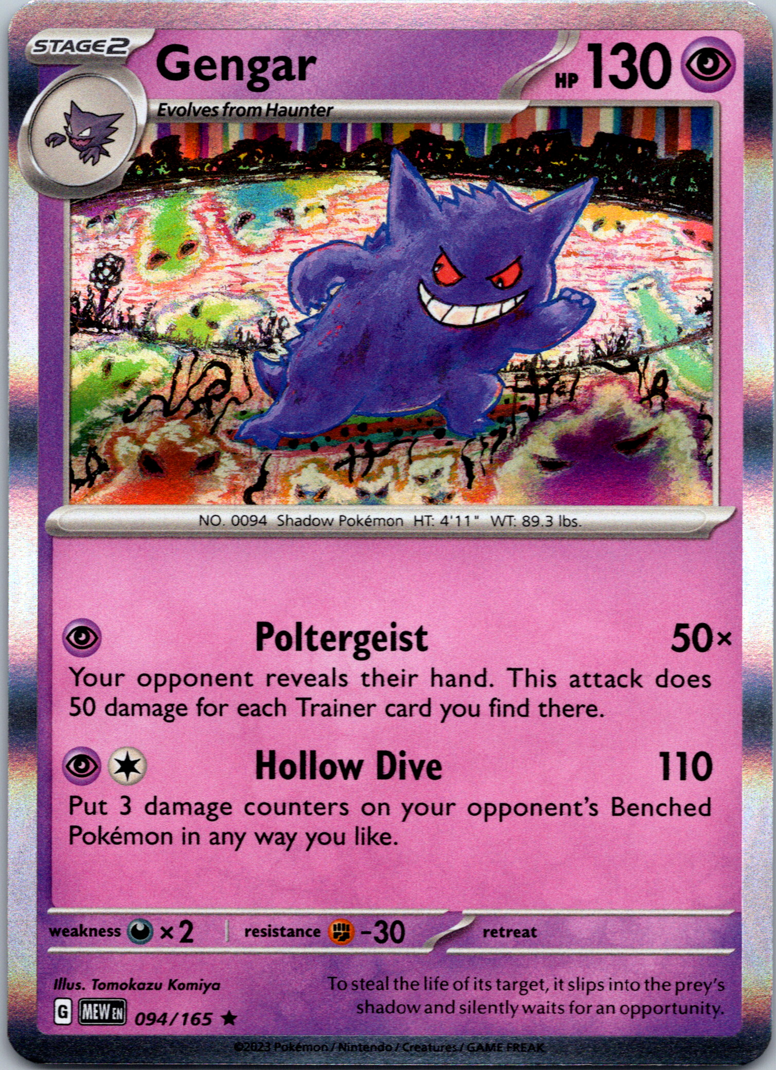 Gengar (94/165) [Scarlet & Violet:  151] Holofoil