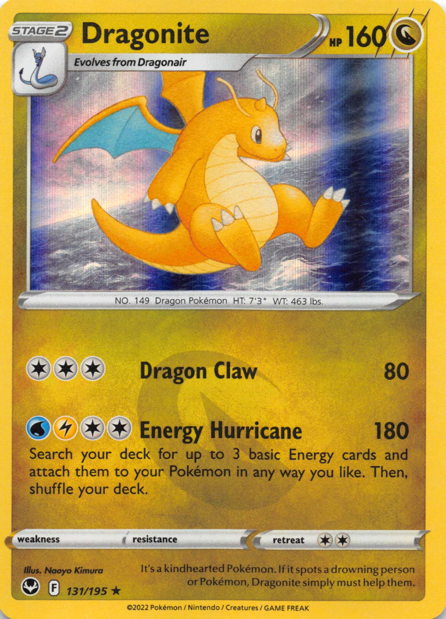 Dragonite (131/195) [Sword & Shield: Silver Tempest]