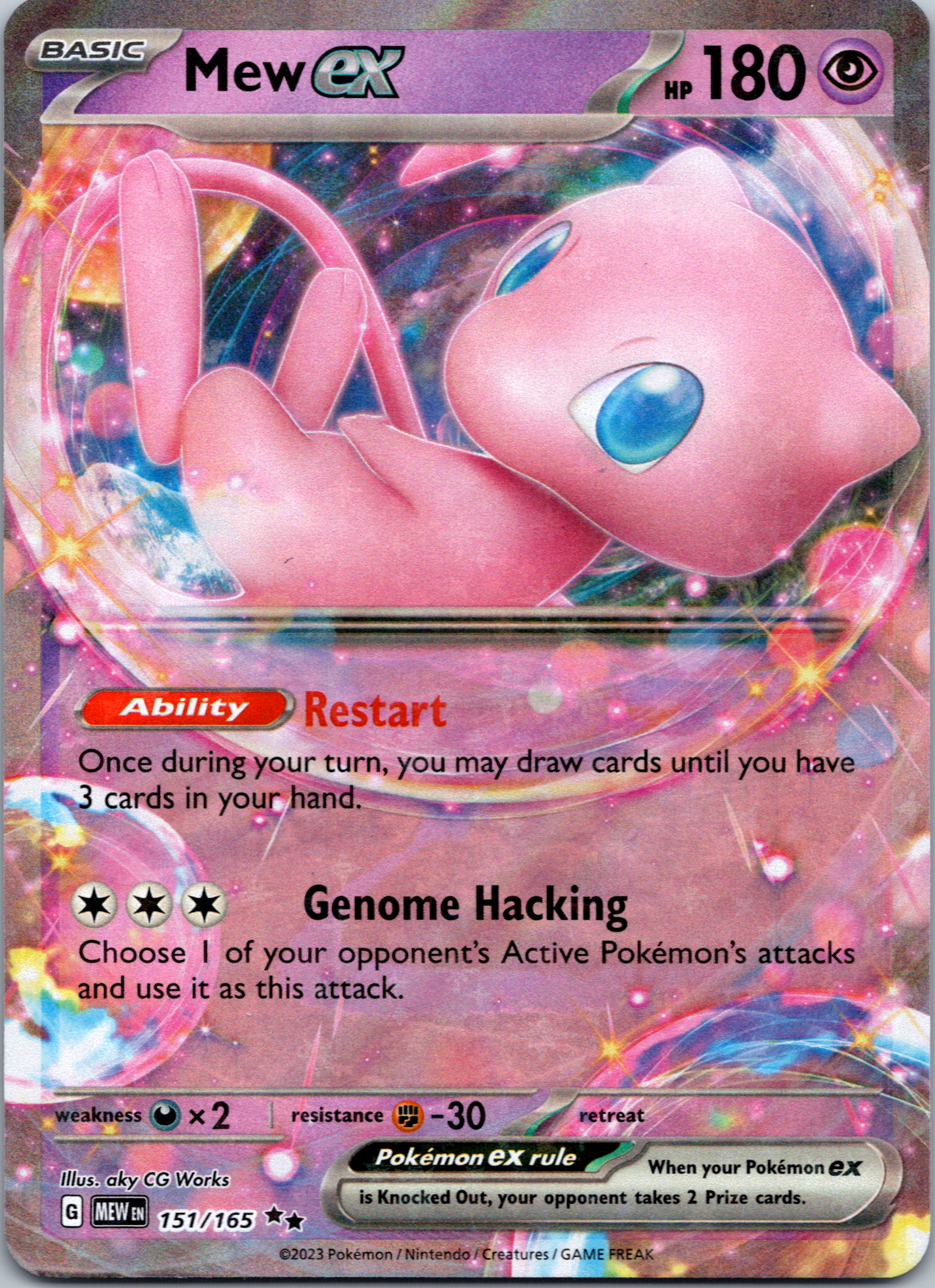 Mew ex (151/165) [Scarlet & Violet:  151] Holofoil