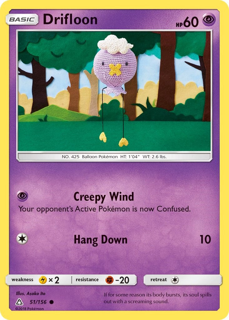 Drifloon [51/156] [Ultra Prism]