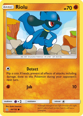 Riolu [66/156] [Ultra Prism] Reverse Holofoil