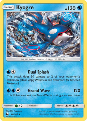 Kyogre (046/168) [Sun & Moon: Celestial Storm]
