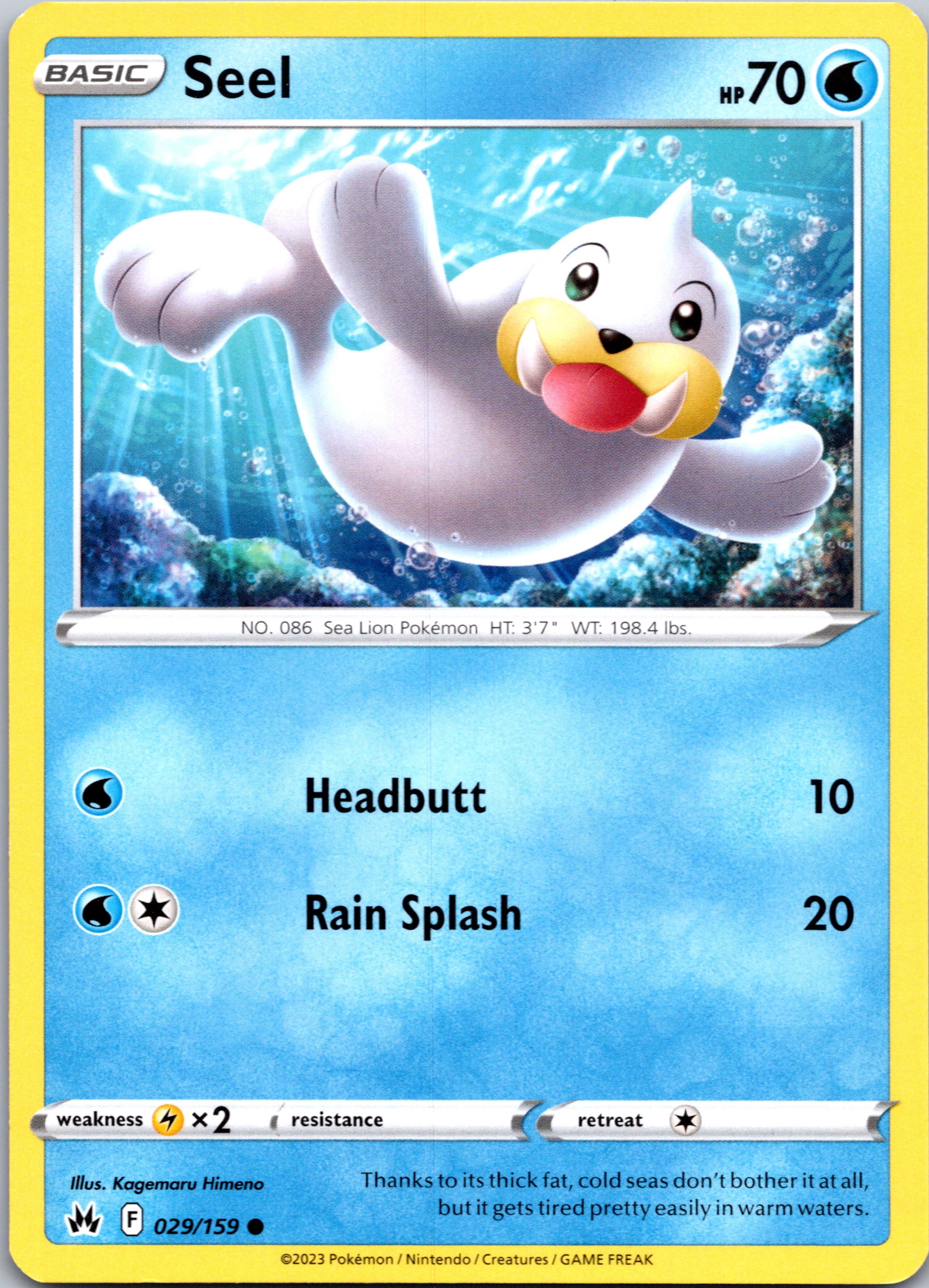 Seel (029/159) [Sword & Shield: Crown Zenith]