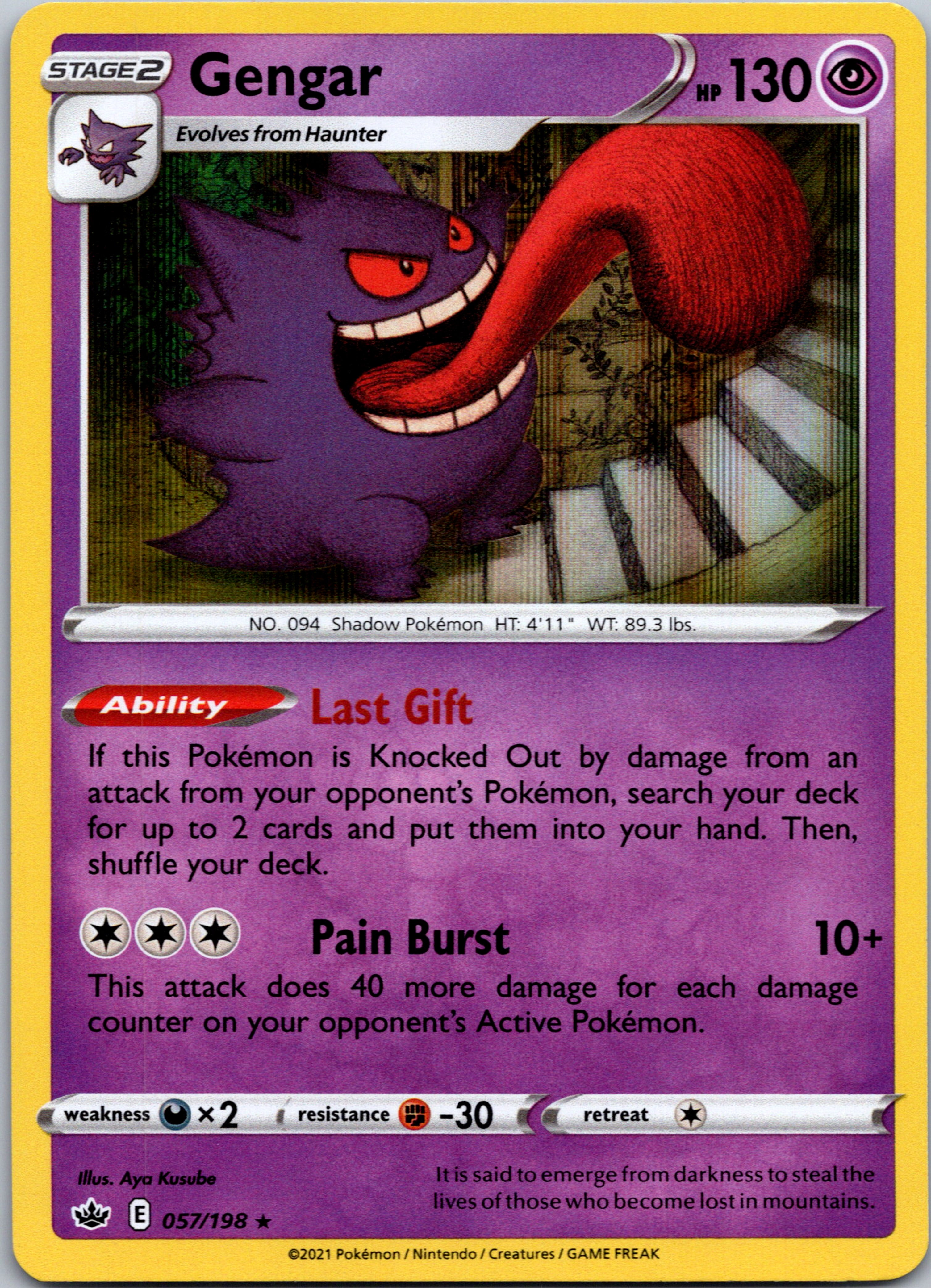 Gengar  (057/198) [Sword & Shield: Chilling Reign]