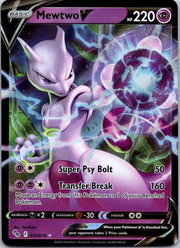 Mewtwo V (030/078) [Pokémon  GO]