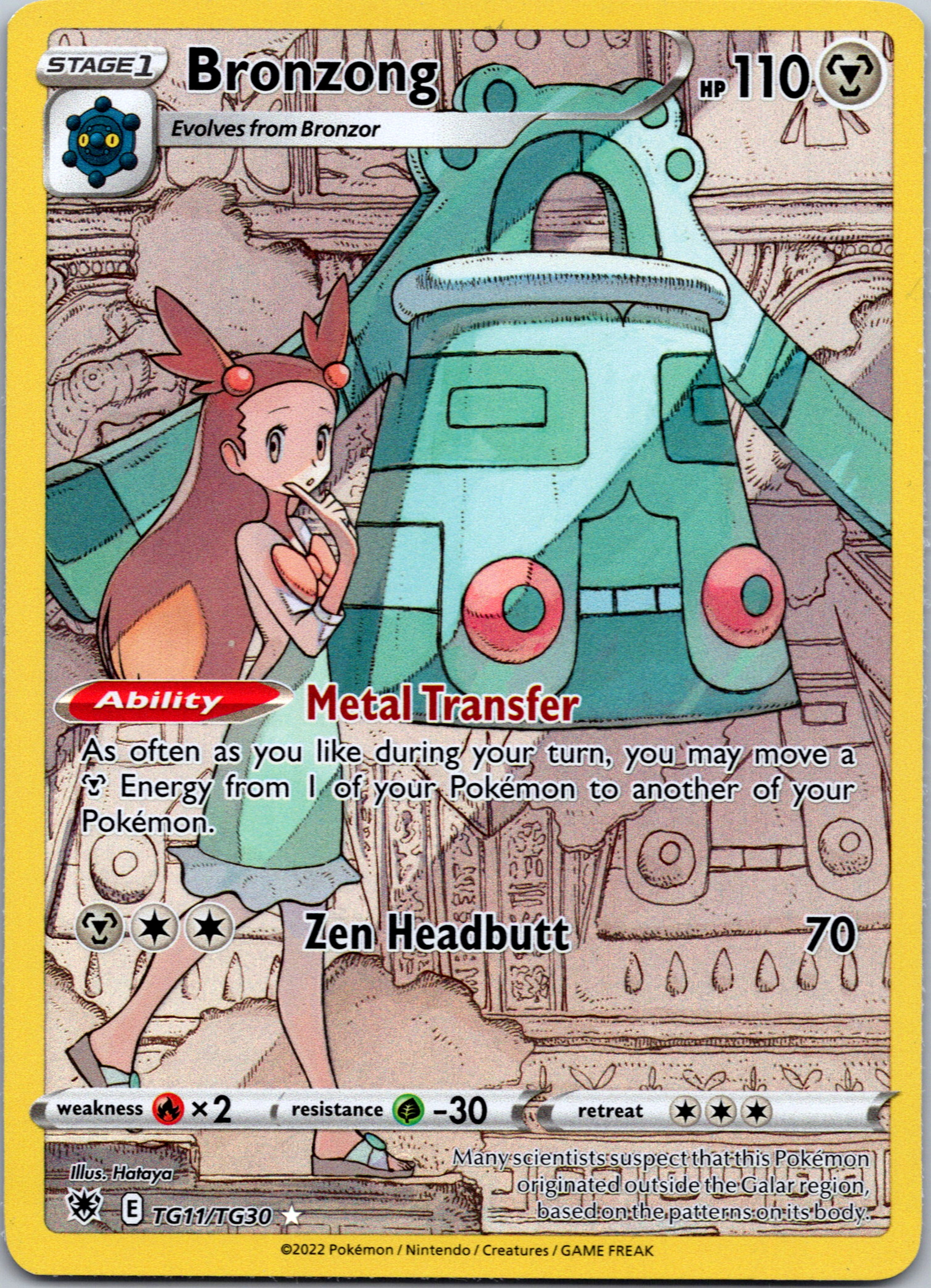 Bronzong (TG11/TG30) [Sword & Shield: Astral Radiance]