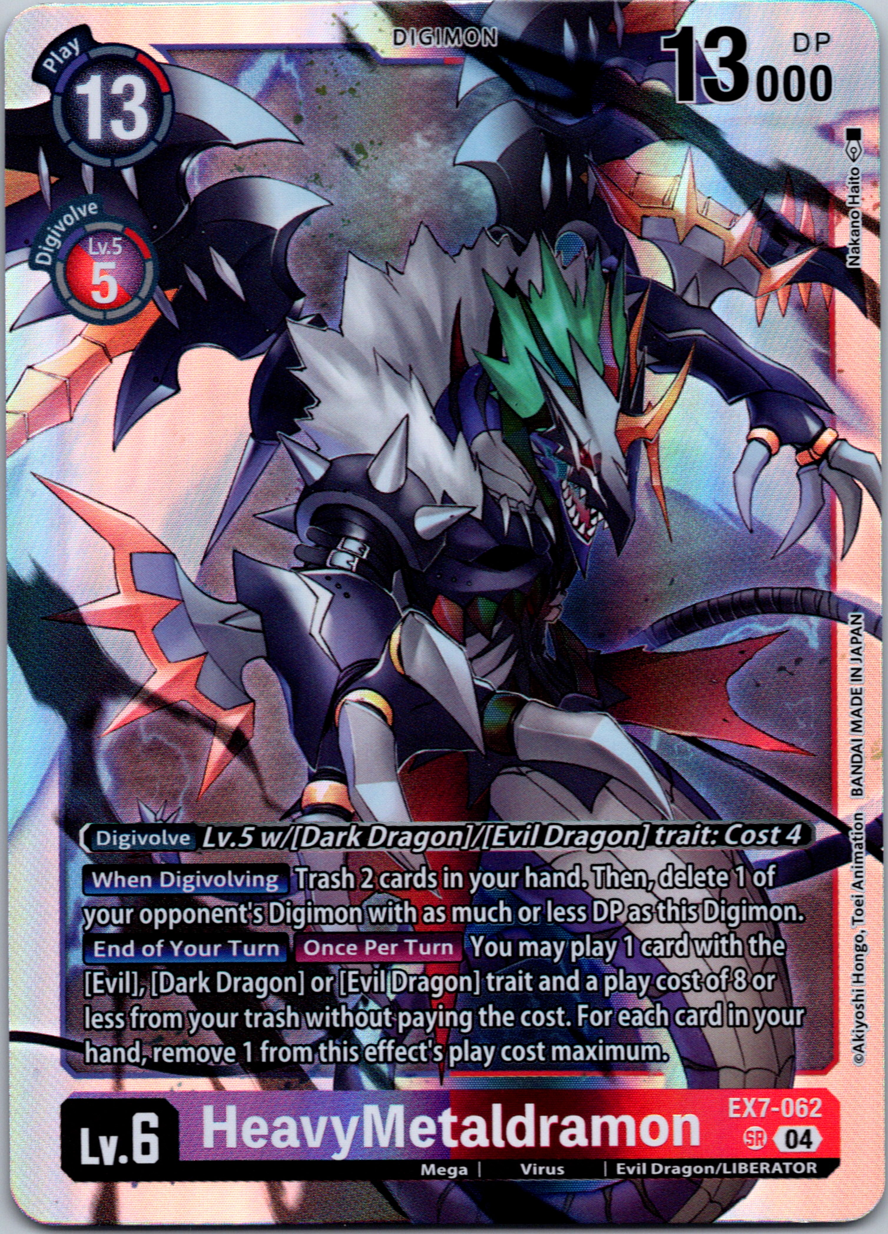 HeavyMetaldramon [EX7-062-SR] [Digimon LIBERATOR] Foil