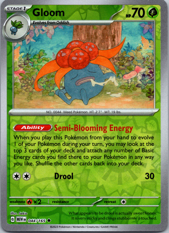 Gloom (044/165) [Scarlet & Violet:  151] Reverse Holofoil