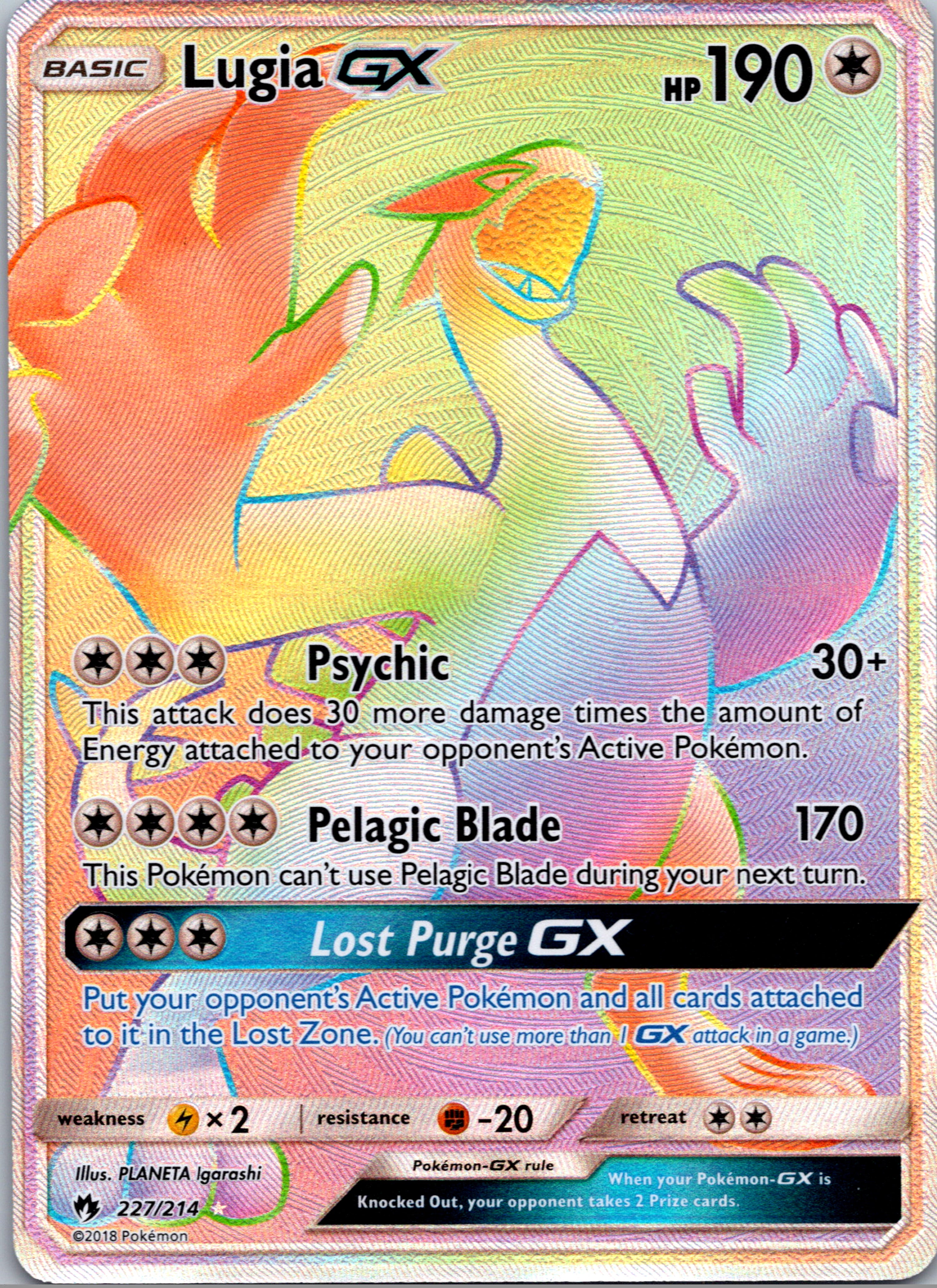 Lugia GX (227/214) [Sun & Moon: Lost Thunder]