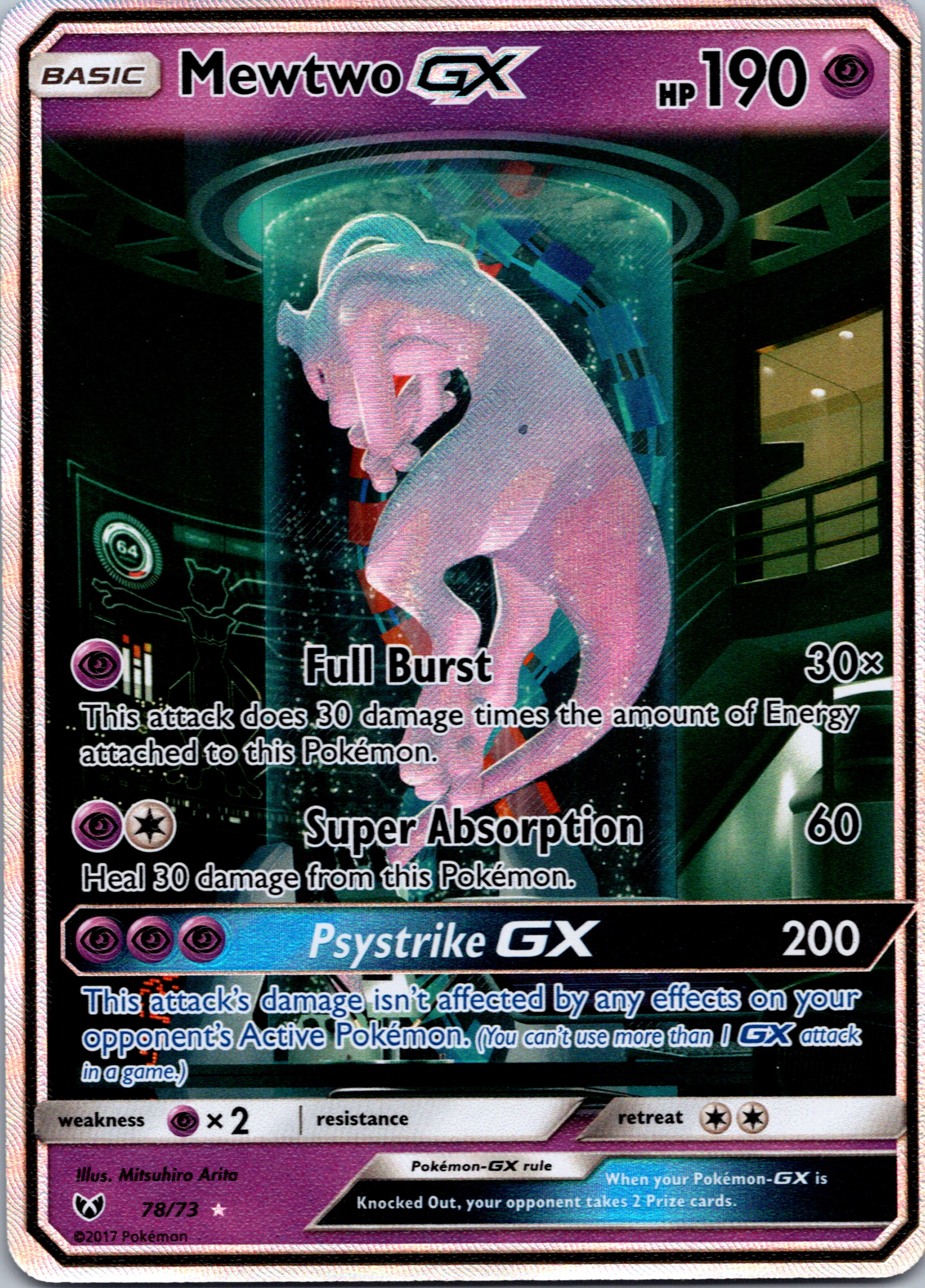 Mewtwo GX (078/73) [Sun & Moon: Shining Legends]