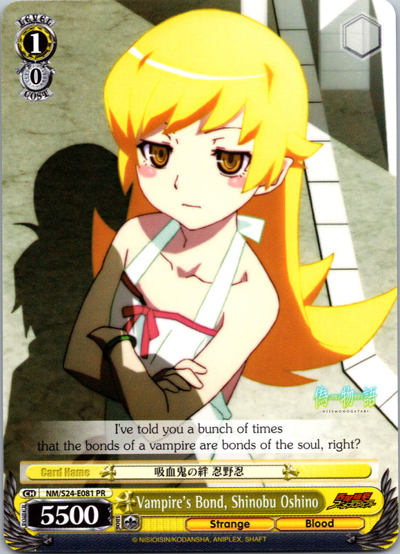 Vampire's Bond, Shinobu Oshino (NM/S24-E081 PR) (Promo) [NISEMONOGATARI]