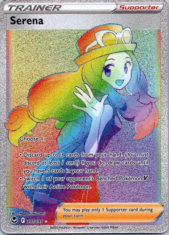 Serena (207/195) [Sword & Shield: Silver Tempest]