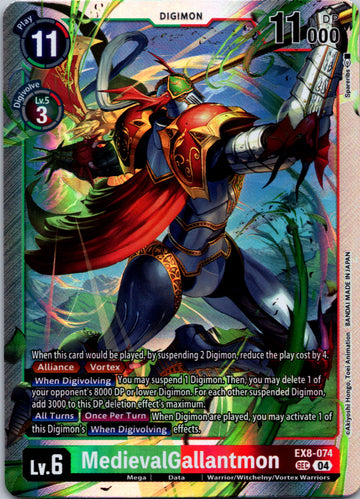 MedievalGallantmon [EX8-074-SEC] [Chain of Liberation] Foil