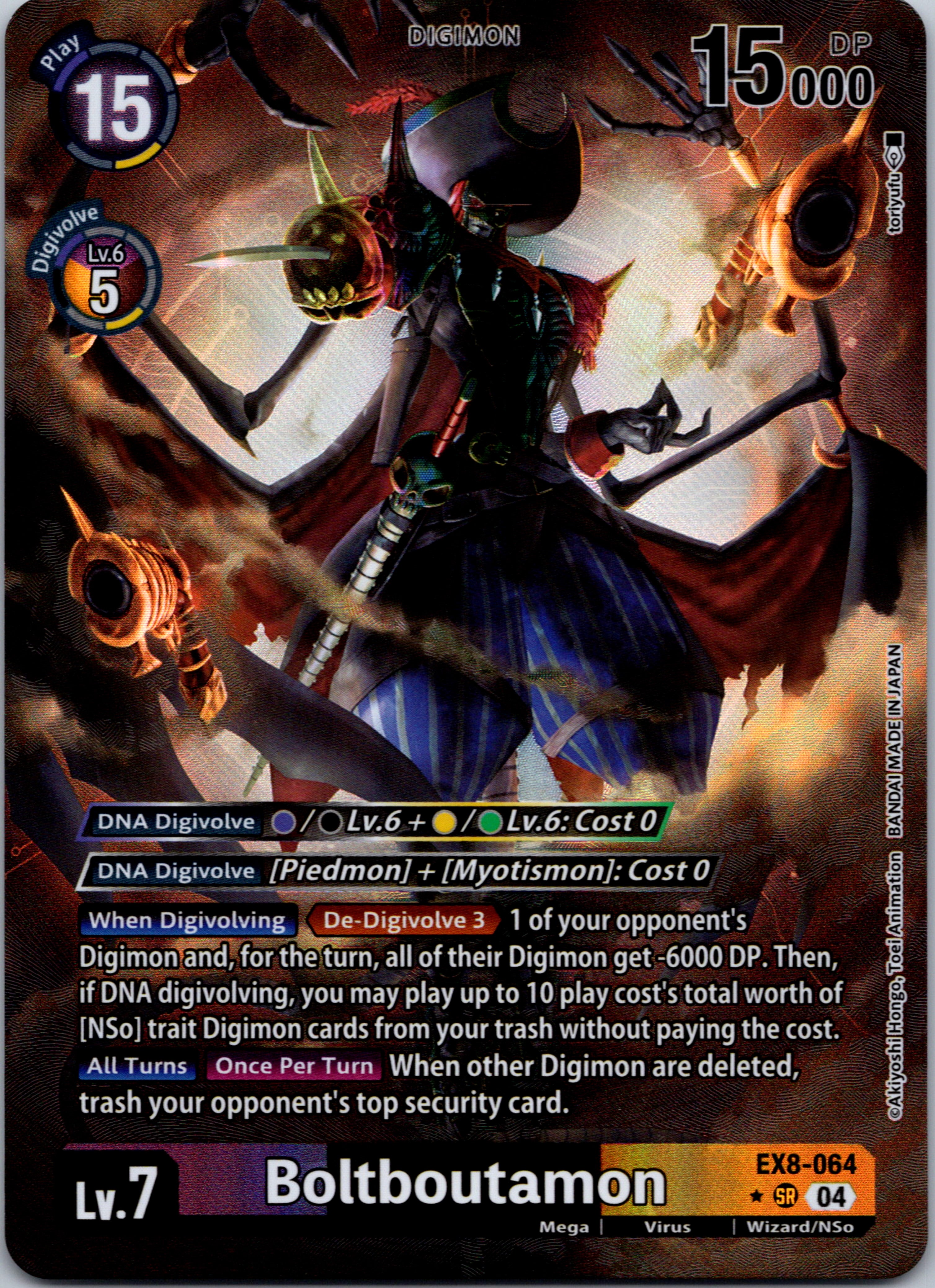 Boltboutamon (Alternate Art) [EX8-064-SR] [Chain of Liberation] Foil