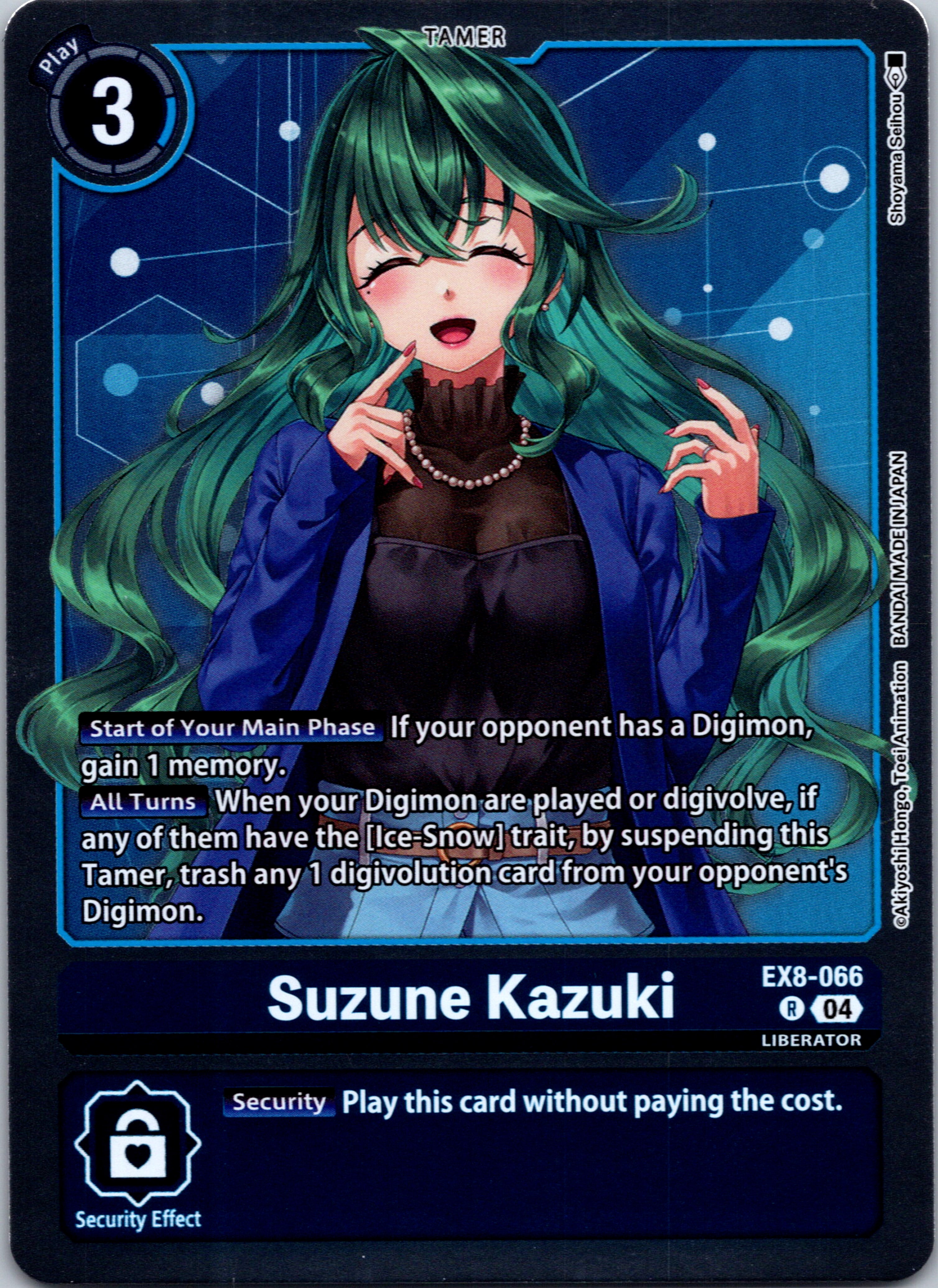 Suzune Kazuki [EX8-066-R] [Chain of Liberation] Foil