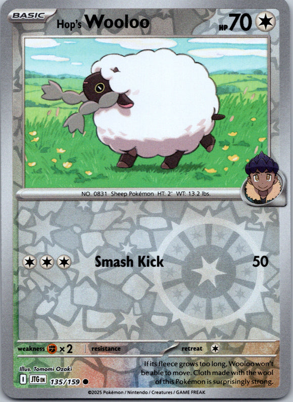 Hop's Wooloo [135/159] [Journey Together] Reverse Holofoil