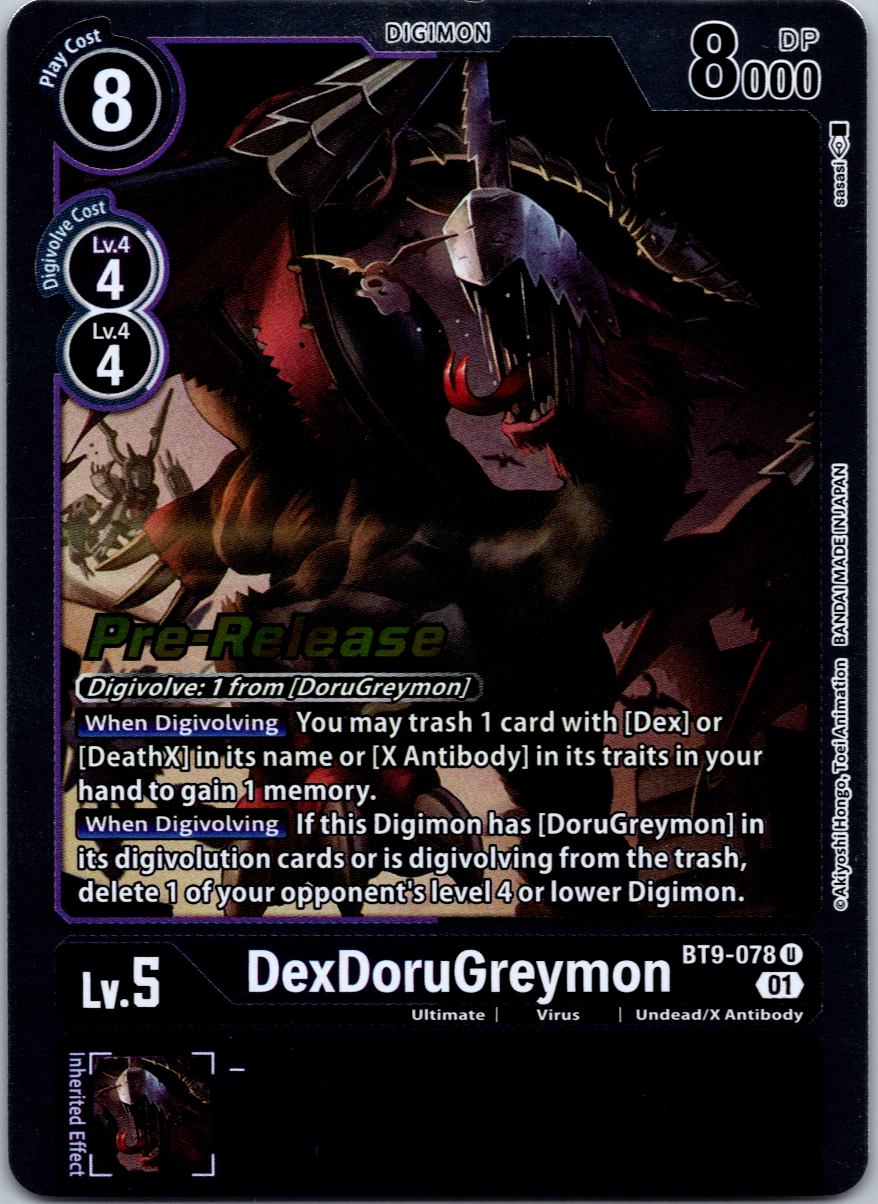 DexDoruGreymon [BT9-078] [X Record Pre-Release Cards] Foil