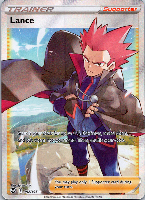 Lance (192/195) [Sword & Shield: Silver Tempest]