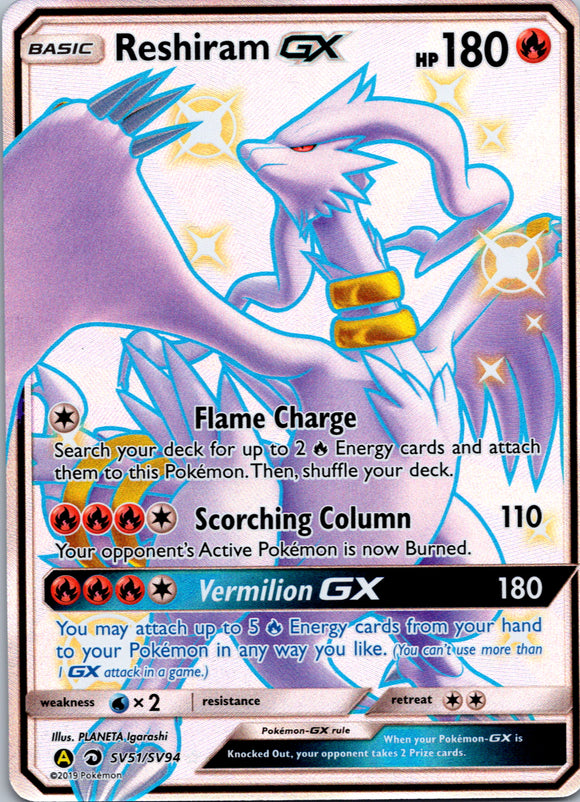 Reshiram GX (SV51/SV94) [Hidden Fates: Shiny Vault]