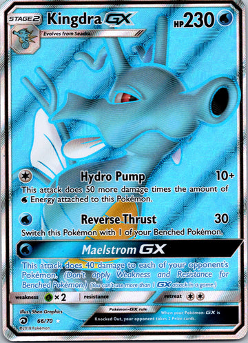 Kingdra GX (Full Art) [66/70] [Dragon Majesty] Holofoil