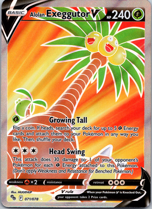 Alolan Exeggutor V (071/078) [Pokémon  GO]
