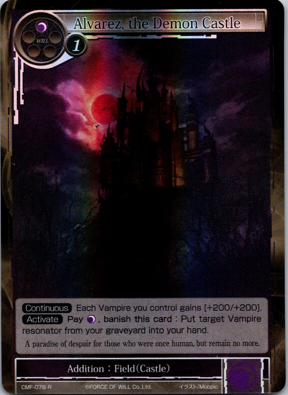 Alvarez, the Demon Castle (CMF-078) [Crimson Moon's Fairy Tale]