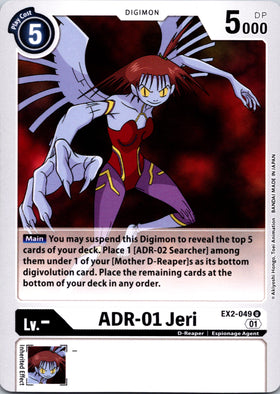 ADR-01 Jeri [EX2-049] [Digital Hazard] Normal