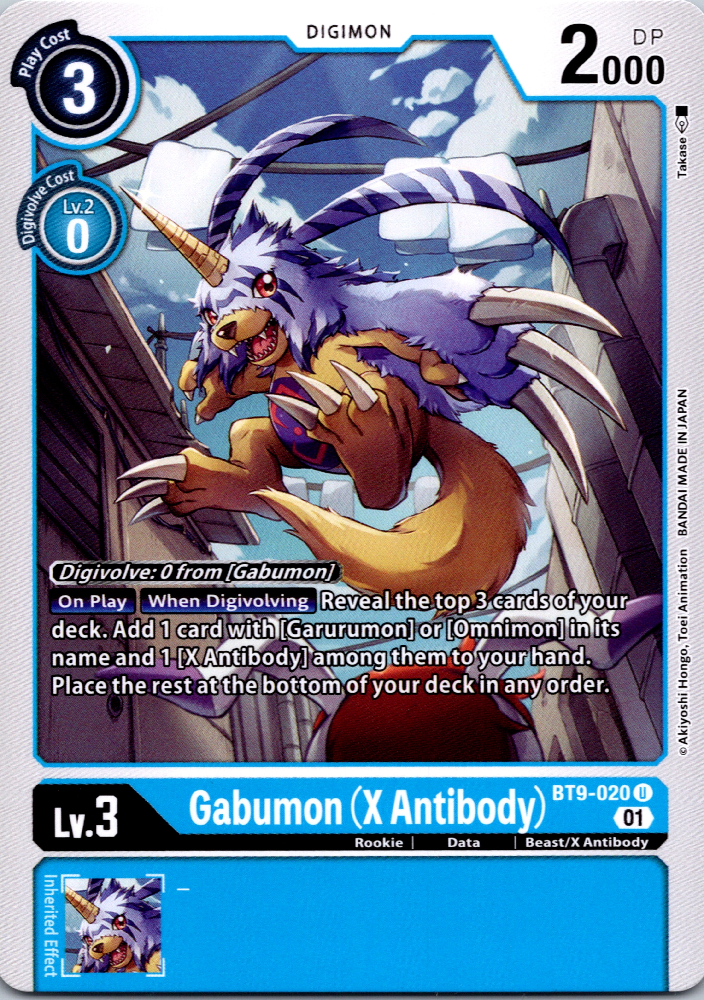 Gabumon (X Antibody) [BT9-020] [X Record] Normal