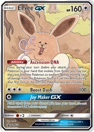 Eevee GX - SM233 [SM233] [SM Promos] Holofoil