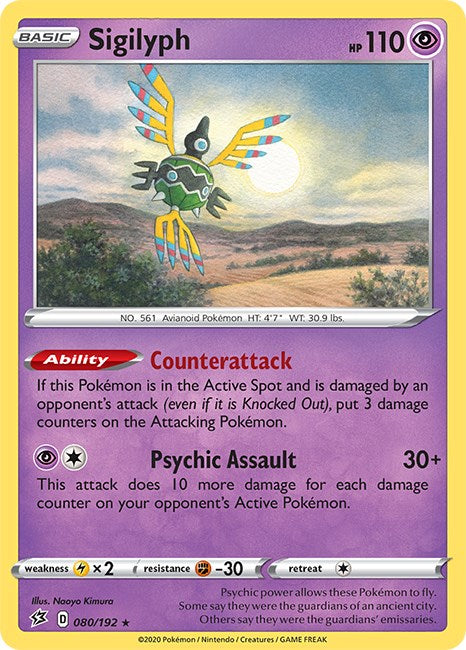 Sigilyph [080/192] [Rebel Clash] Reverse Holofoil