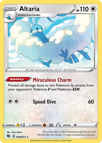 Altaria [049/073] [Champion's Path] Holofoil
