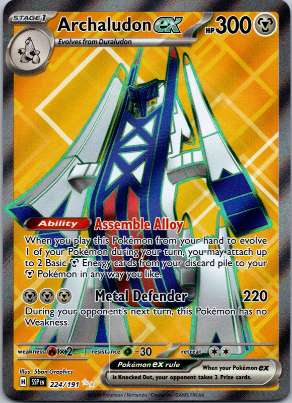Archaludon ex [224/191] - (Surging Sparks) Holofoil
