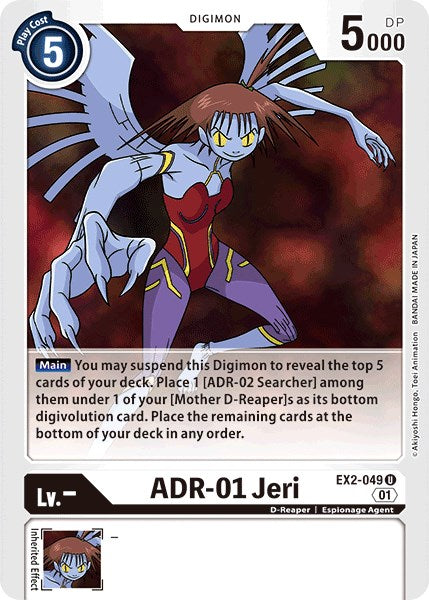 ADR-01 Jeri [EX2-049] [Digital Hazard] Normal