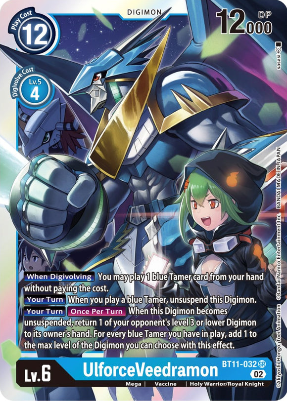 UlforceVeedramon [BT11-032 SR] [Dimensional Phase] Foil