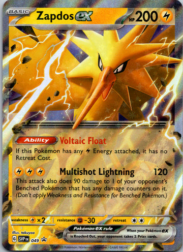 Zapdos ex - 049 [49] - (SV Scarlet & Violet Promo Cards) Holofoil