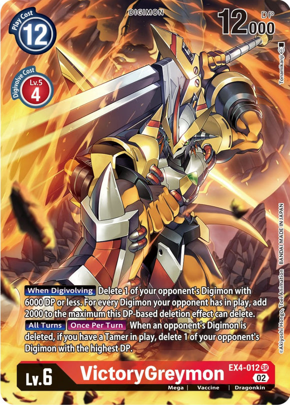 VictoryGreymon (Alternate Art) [EX4-012 SR] [Alternative Being Booster] Foil