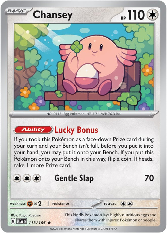 Chansey (113/165) [Scarlet & Violet:  151] Reverse Holofoil