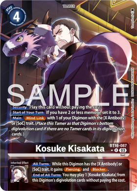 Kosuke Kisakata (Alternate Art) [BT16-087-R] [Beginning Observer] Foil