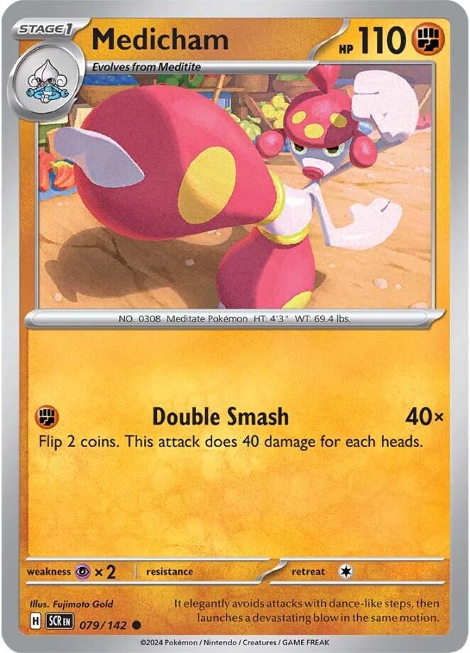Medicham [079/142] - (Stellar Crown)