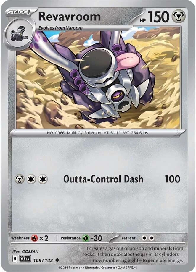 Revavroom [109/142] - (Stellar Crown) Reverse Holofoil