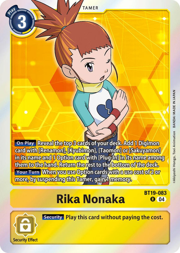 Rika Nonaka [BT19-083 R] [Release Special Booster 2.5] Foil