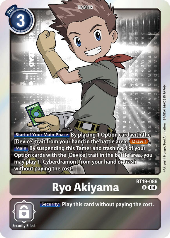 Ryo Akiyama [BT19-086 R] [Release Special Booster 2.5] Foil