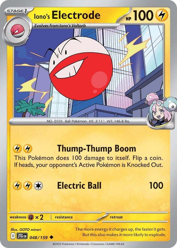 Iono's Electrode [048/159] [Journey Together] Reverse Holofoil