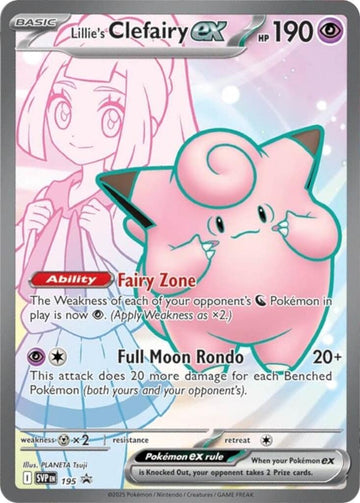 Lillie's Clefairy ex - 195 [195] [Scarlet & Violet Promo Cards] Holofoil