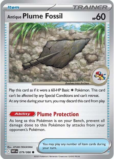 Antique Plume Fossil [079/086] [White Flare]
