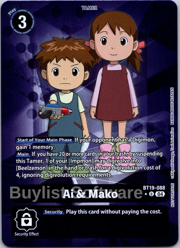 Ai & Mako (Release Special Booster 2.5: Box Promotion Pack) [BT19-088 U] [Release Special Booster 2.5] Foil