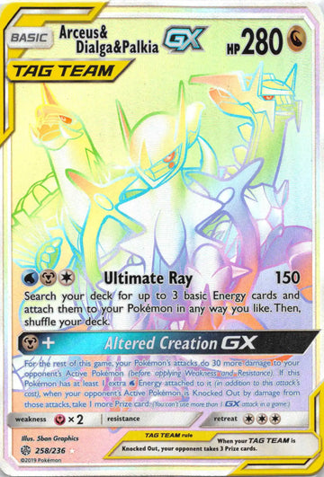 Arceus & Dialga & Palkia GX (Secret) [258/236] [Cosmic Eclipse] Holofoil