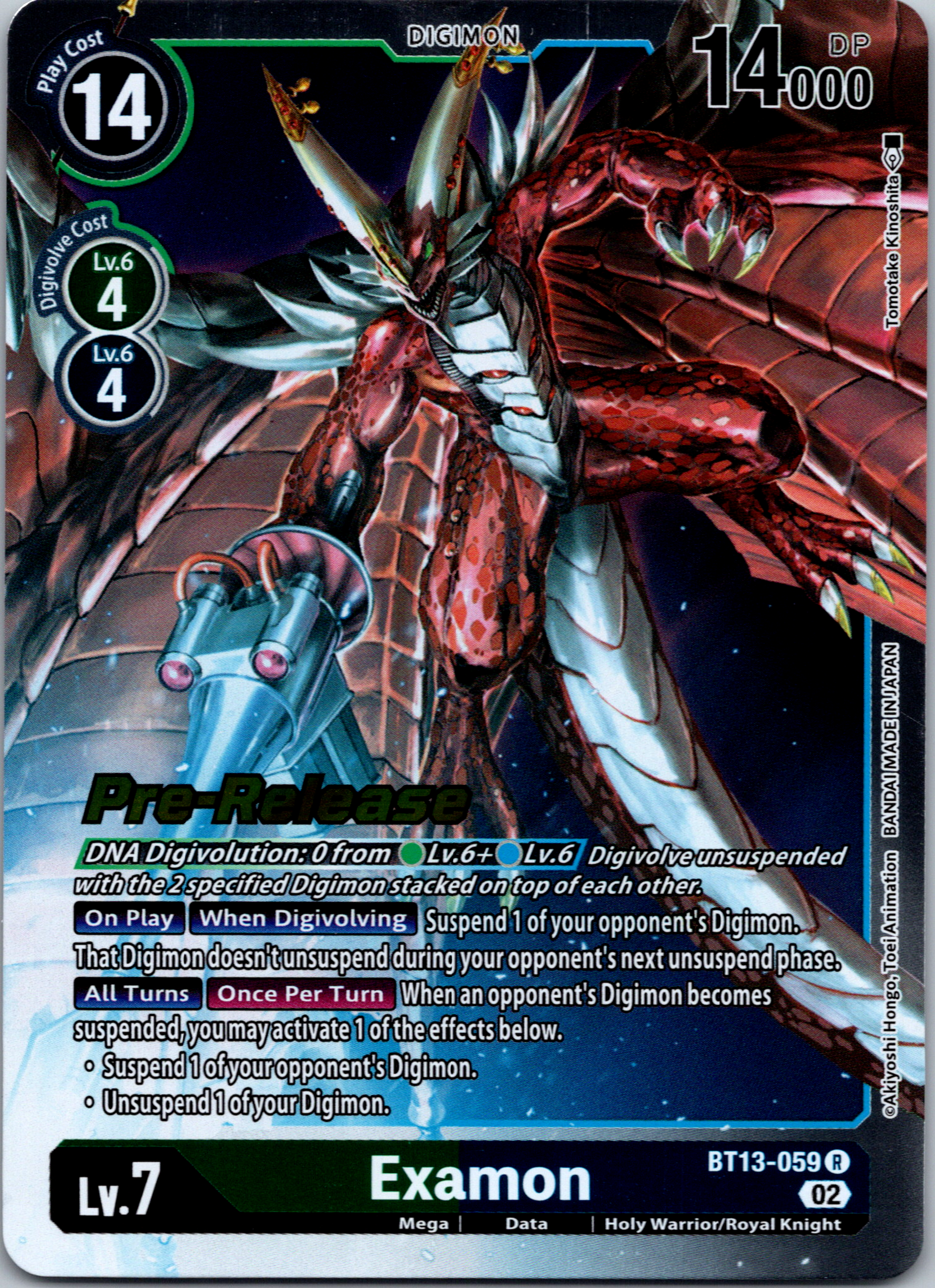 Examon [BT13-059] [Versus Royal Knight Booster Pre-Release Cards] Foil